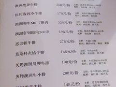 -华梅西餐厅(哈尔滨中央大街店)