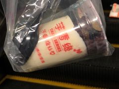 -芋香缘tarosweet(1天地店)