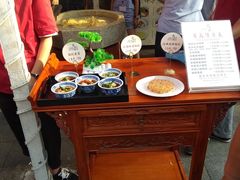 -柞水洋芋糍粑
