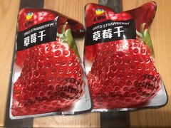 草莓干-来伊份(登云路店)