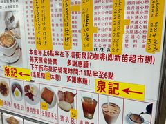 -下环街市熟食中心