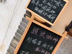-颐玖 咖啡|甜品