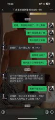 点击看大图 -广州美莱医疗美容医院
