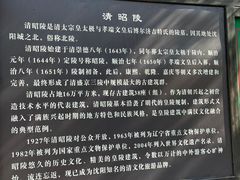 -北陵公园