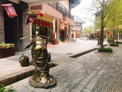-清远熹乐谷温泉度假酒店