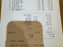 -玉华宫宾馆·餐厅(铜川驻京办店)