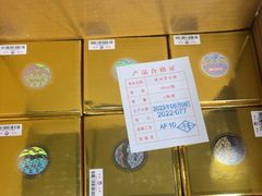 -回收名酒洋酒烟酒冬虫夏草礼品(上海总店)