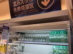 -盒马鲜生(新都心店)