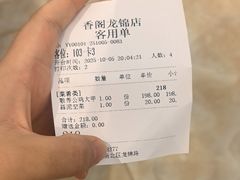 -香阁餐厅·常州菜·常州菜代表品牌(新北奥体店)