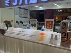 门面-Jazcu珍仕菓鲜榨果汁(西单大悦城店)