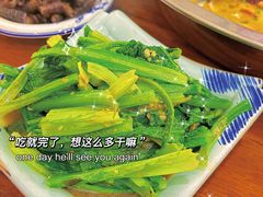 -一品酸菜鱼
