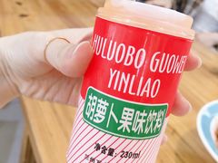 -马三洋芋片(兰州总店)