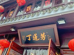 -衣裳街历史文化街区