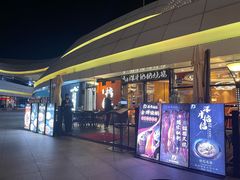 -香港深井掂檔烧鹅茶餐厅(海韵城店)
