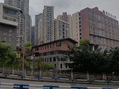 -重庆市第十八中学(观音桥校区)