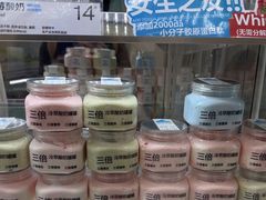 -白色日记·手作酸奶(麦凯乐店)