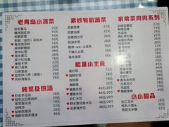 -来之顺海鲜菜馆·青岛菜(栈桥店)