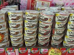 -米兰超市(红桥店)