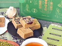 -清真军军绿豆糕(回坊总店)