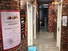 -大象音乐·吉他·架子鼓·声乐(双井店)