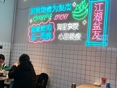 -耍盆友·重庆江湖菜(百子湾店)