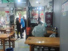 -小辫子羊肉面馆(周东店)