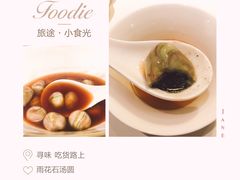 -民国红公馆·秦淮八艳(夫子庙店)