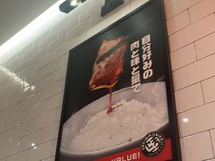 -焼肉ライク·烧肉LIKE(万菱汇店)