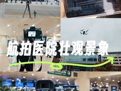 -西京医院