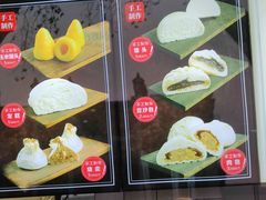 -航天馒头(瞻园路店)