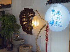 -中国徽菜·徽商故里(远大店)