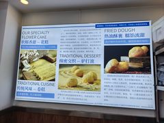 -老街粘食店(宜昌路店)