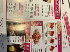 菜单-金陵杨胖子·砂锅麻辣烫(金轮新天地店)