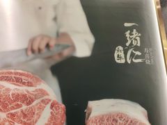 -一绪に寿喜烧(荟聚店)