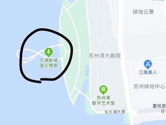 -苏州东太湖生态园
