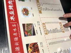 -217丰惠源抓饭(江乾路店)