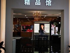 -标准眼镜·蔡司官方授权店(和平路总店)