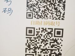 -蝴蝶里·粤菜·点心(滨江龙湖店)