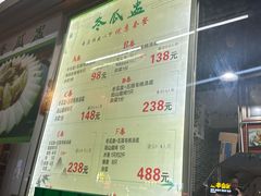 -阳山冬瓜鸡(滨江路店)