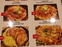 菜单-大合卤味