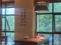 -田边二娃子·湖南民间菜