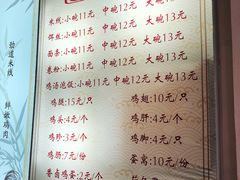 -沈记土鸡米线(七星街品牌中心店)
