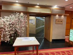 -彩葉·樱花屋日本料理(动物园店)