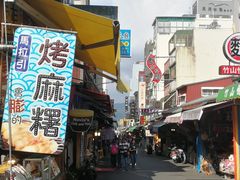 -日月潭