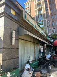 -澳尔颜选医疗美容