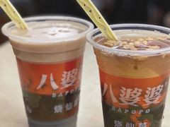 -八婆婆烧仙草(中山路店)