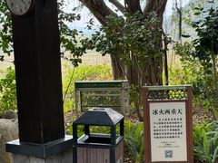 -英德宝晶宫天鹅湖茶语温泉