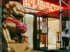 -弘医堂医院-中医科