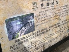 -卡定沟景区