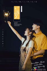 -花漾摄影优选工作室(东莞原创作品店)